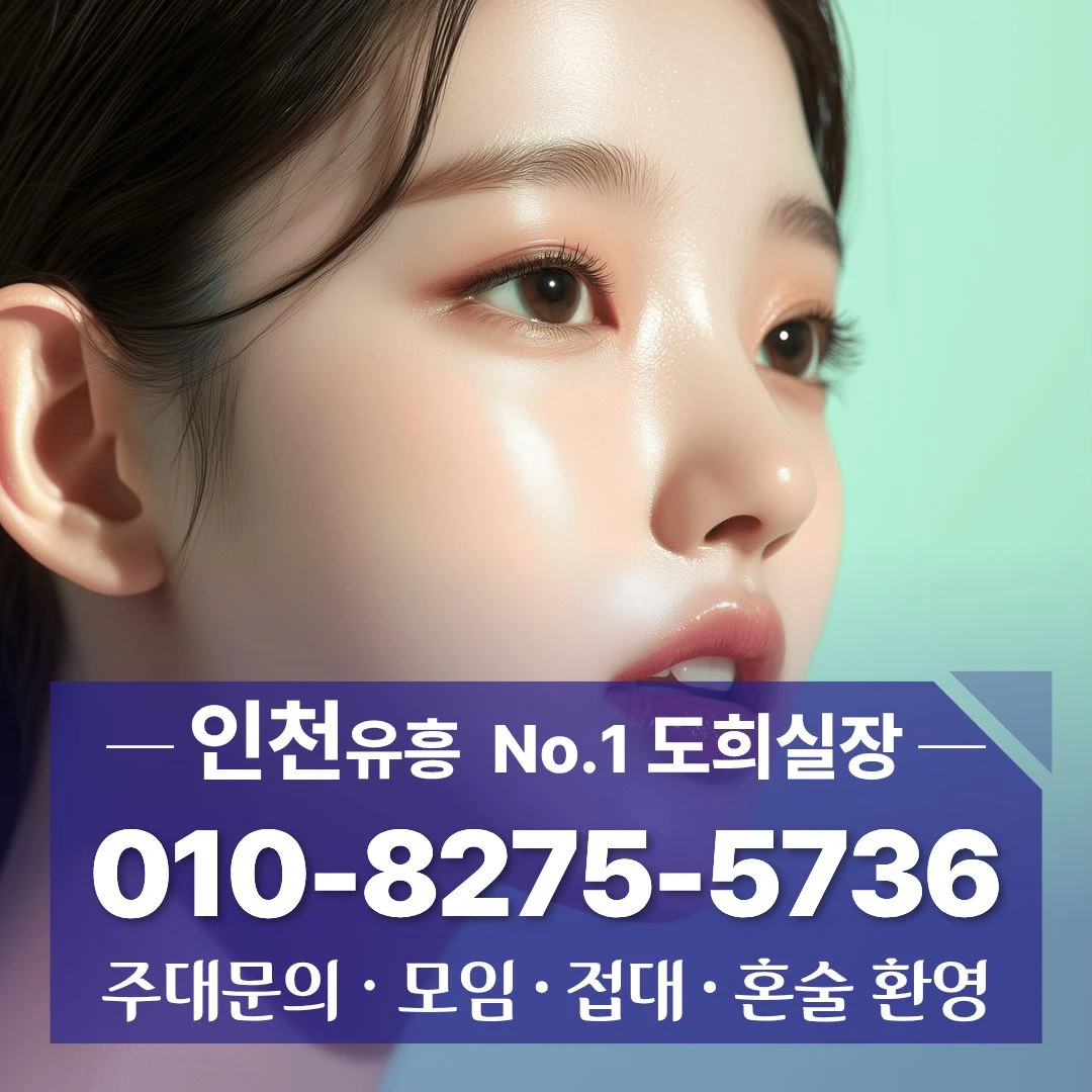 청라셔츠룸