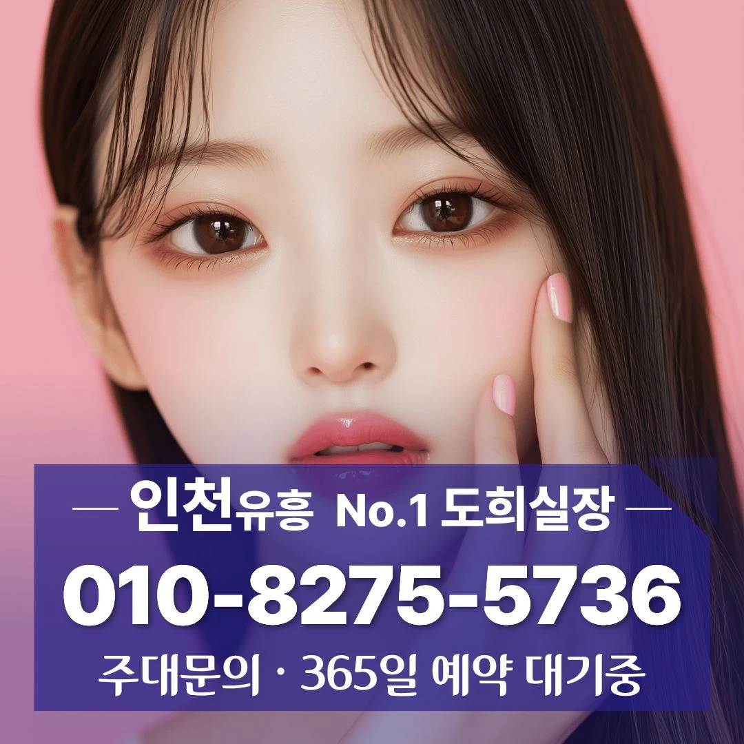 연수구다국적노래방