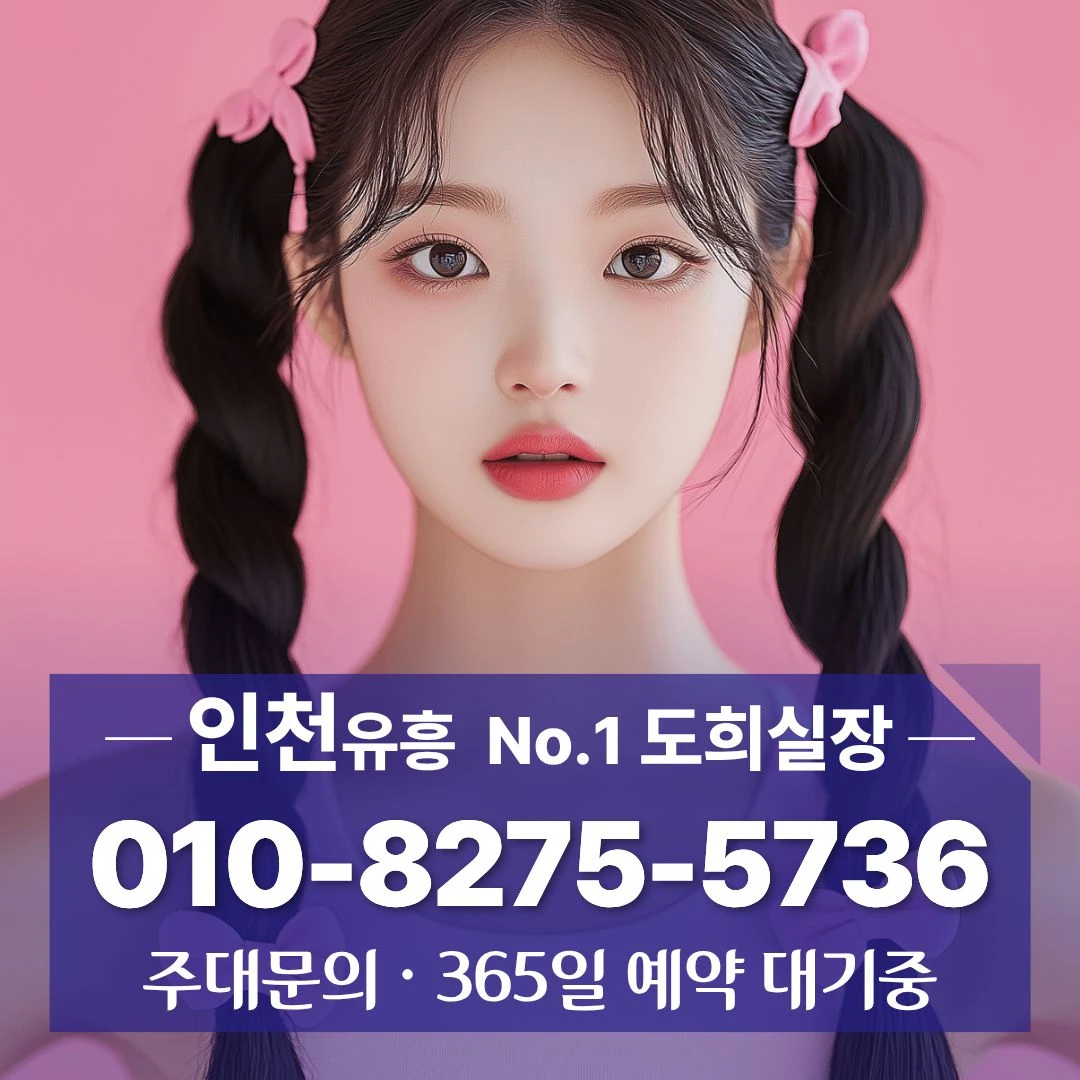 청라가라오케