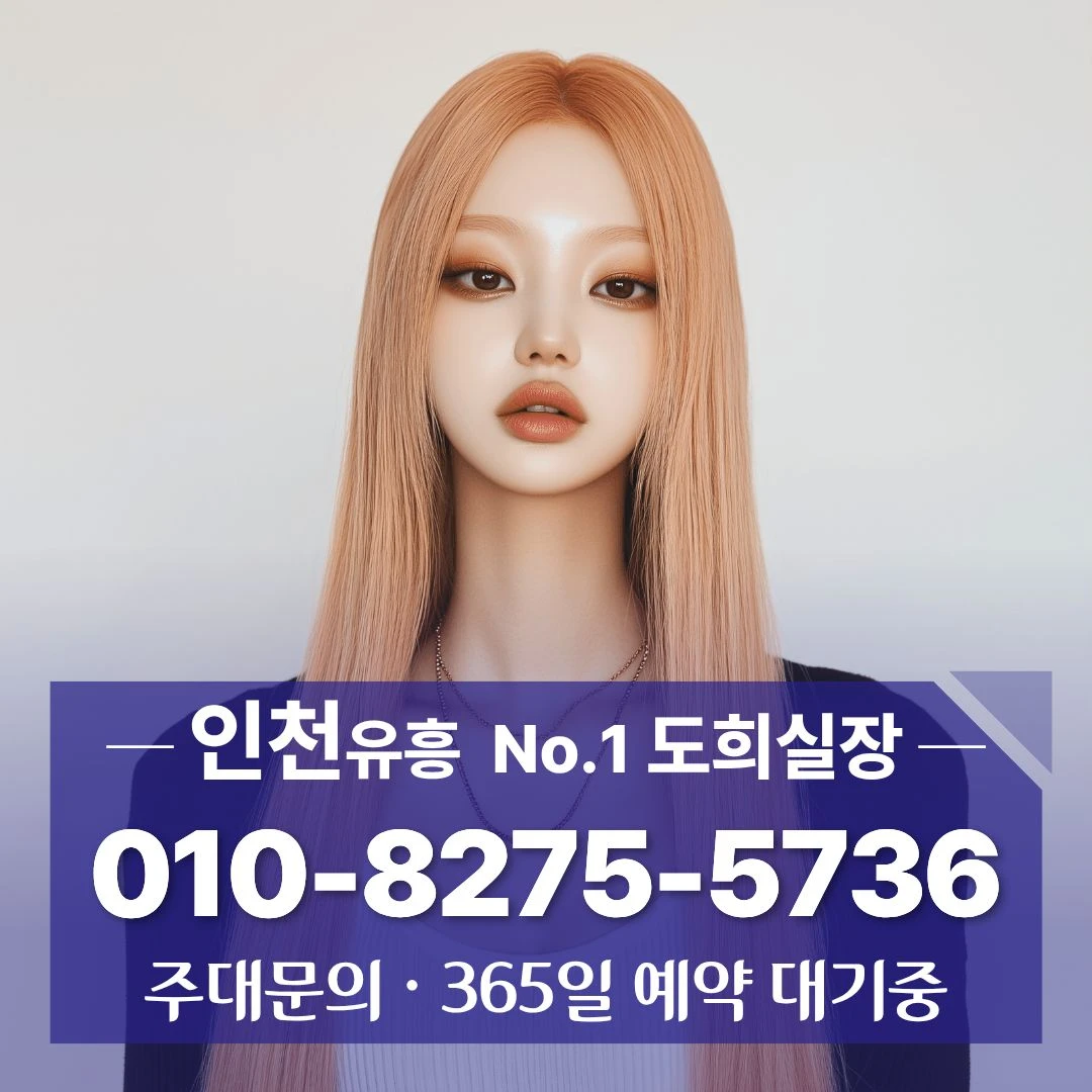 주안퍼블릭