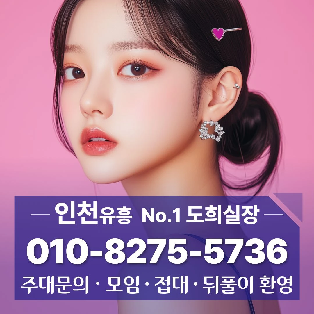 청라가라오케