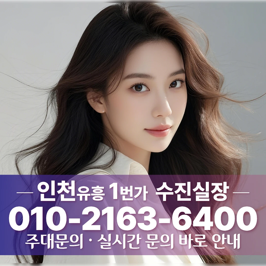 송도하이퍼블릭