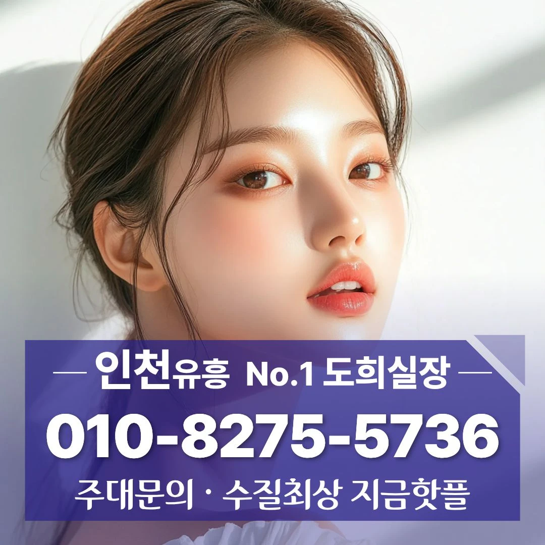 청라다국적노래방
