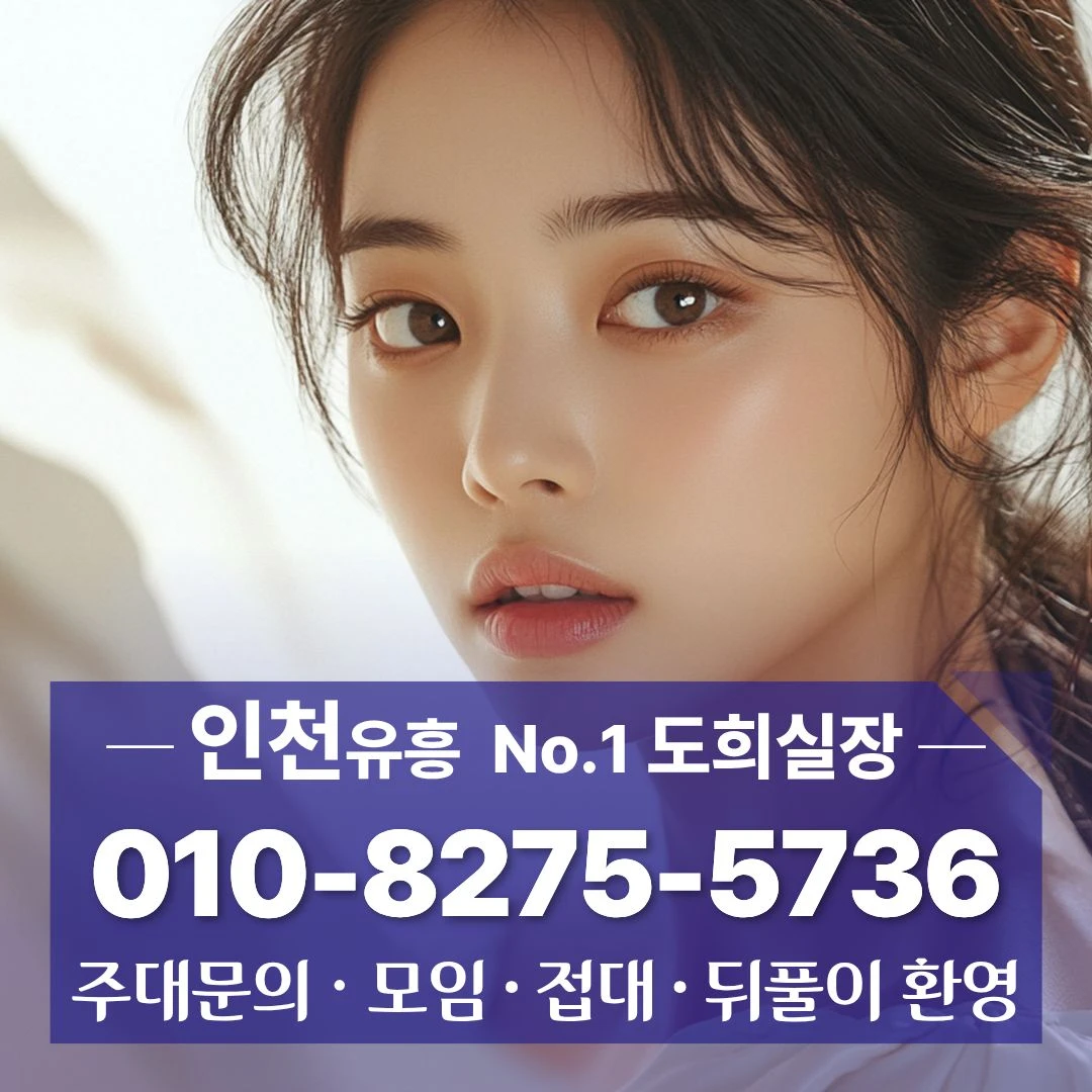청라풀싸롱