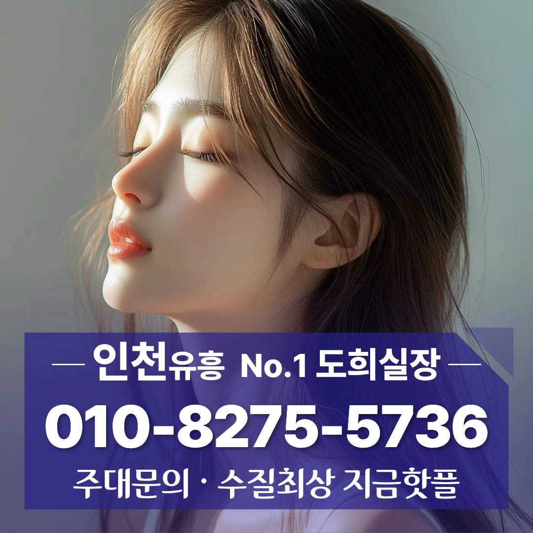 주안셔츠룸