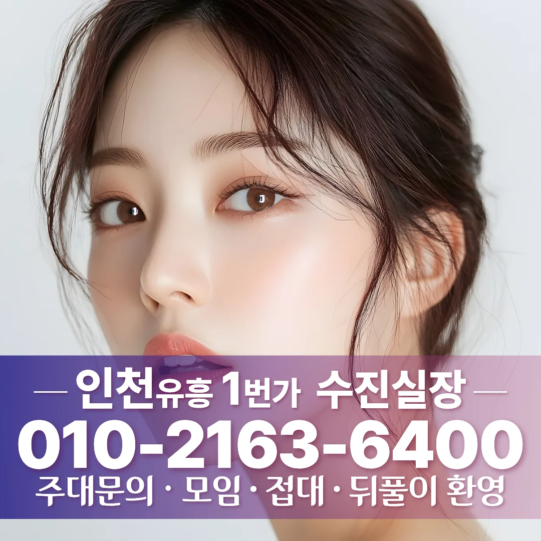 주안하이퍼블릭