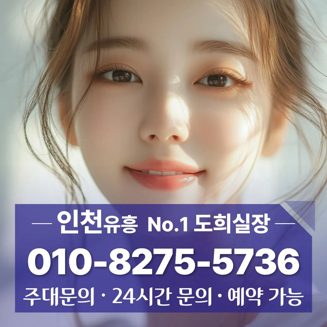 송도풀싸롱