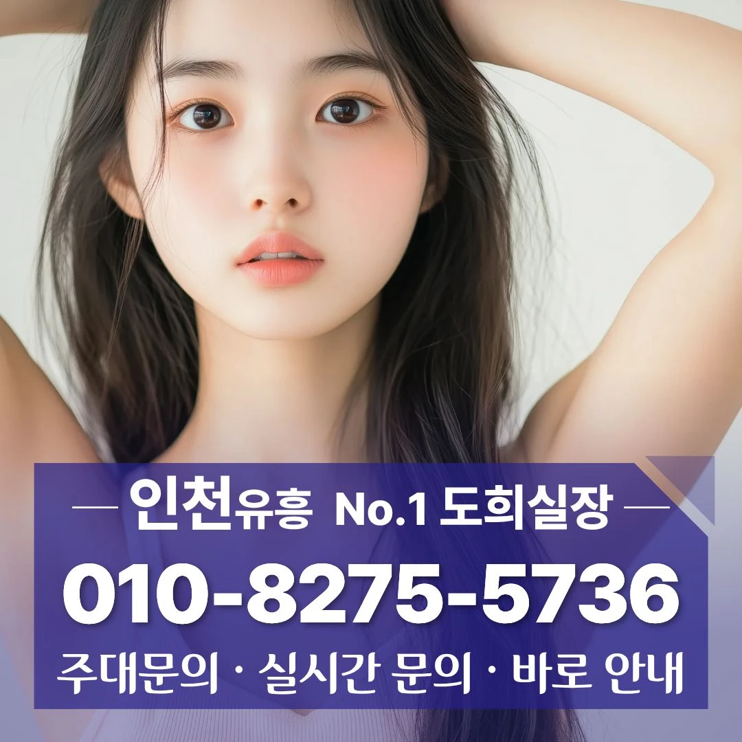 주안하이퍼블릭