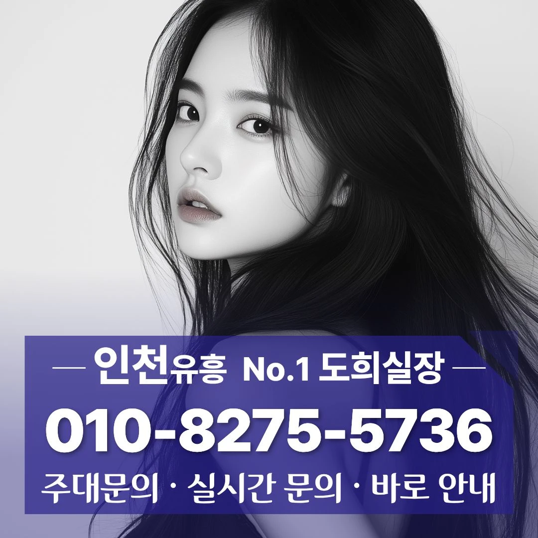 계산동퍼블릭