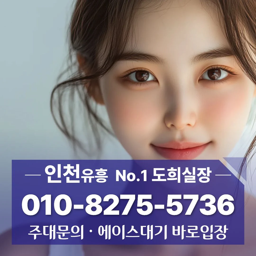 청라풀싸롱