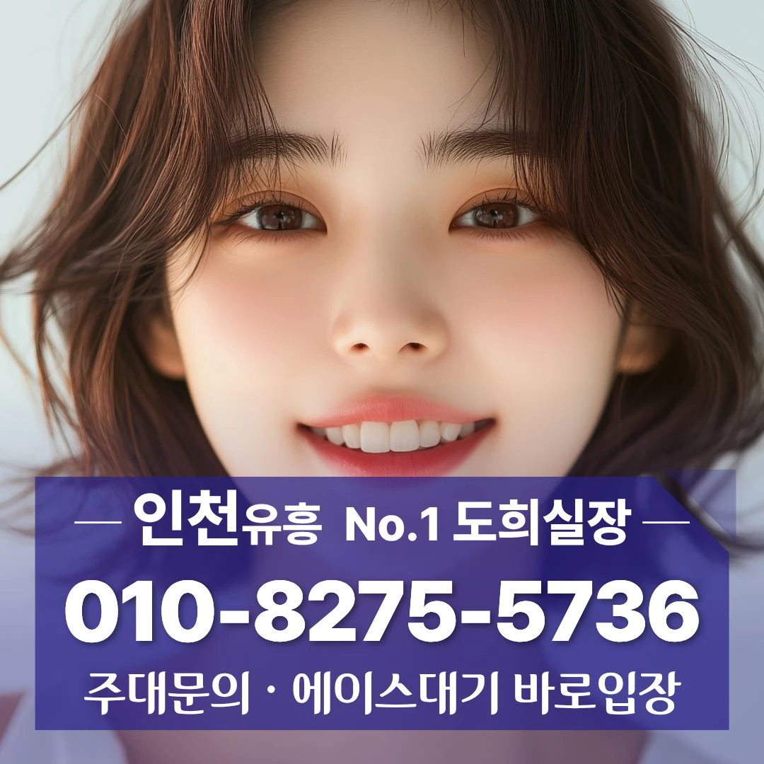 연수구노래방