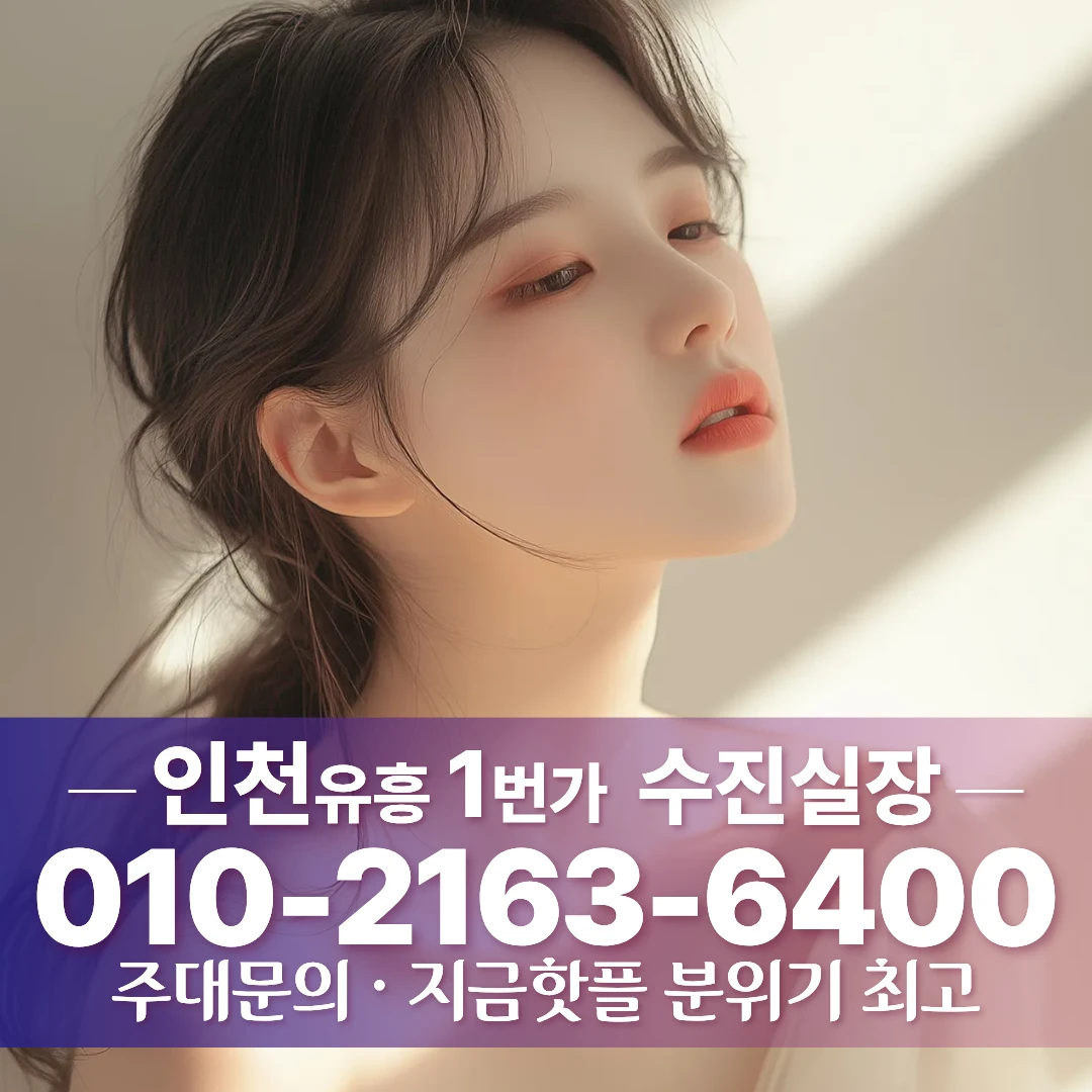 영종도노래방