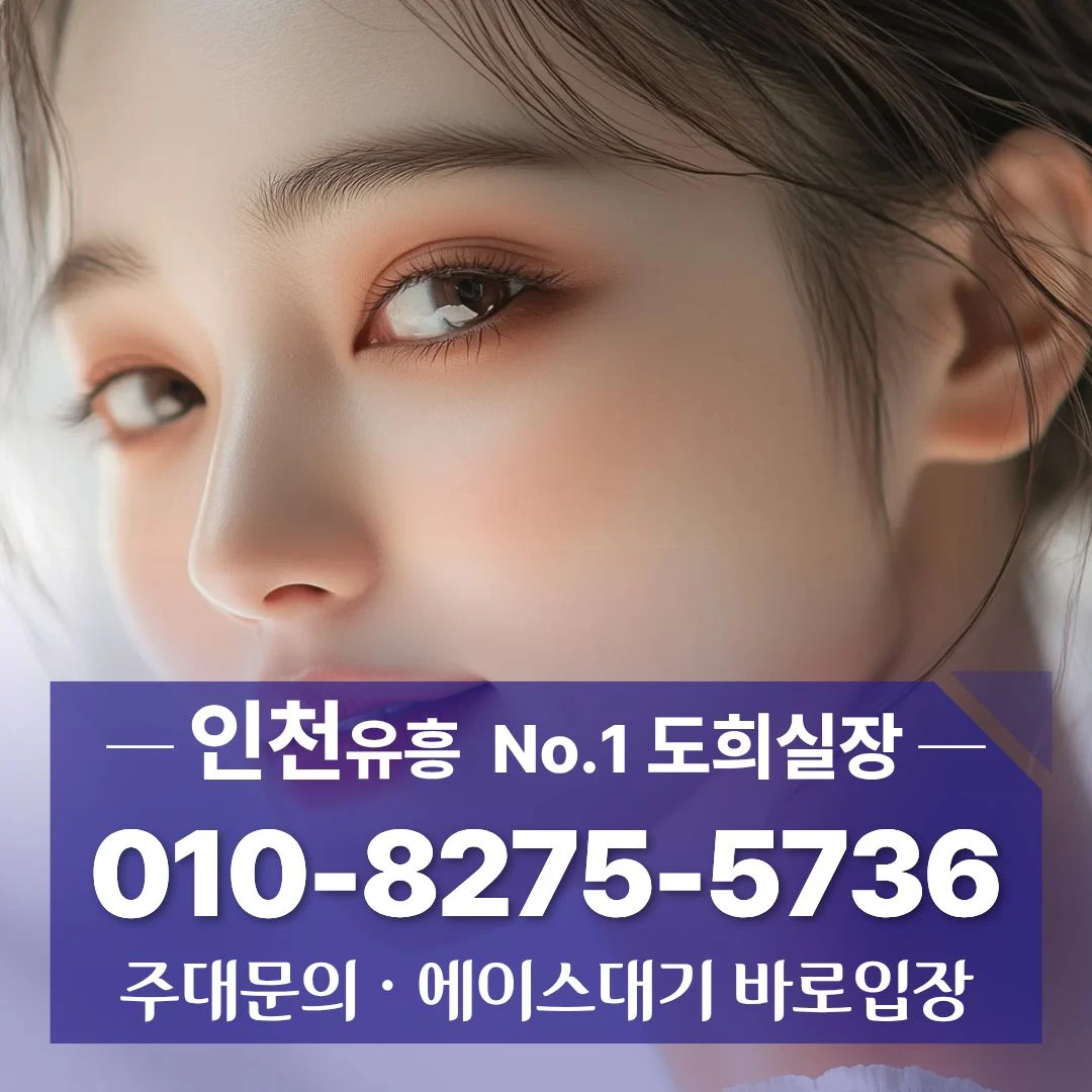 청라가라오케