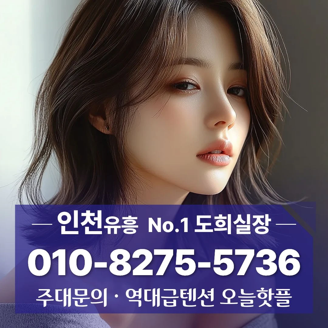 청라노래방