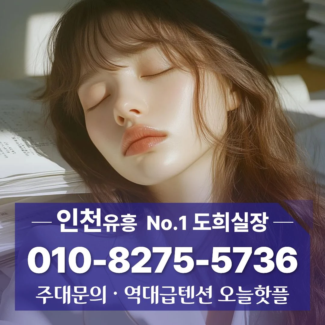 청라퍼블릭