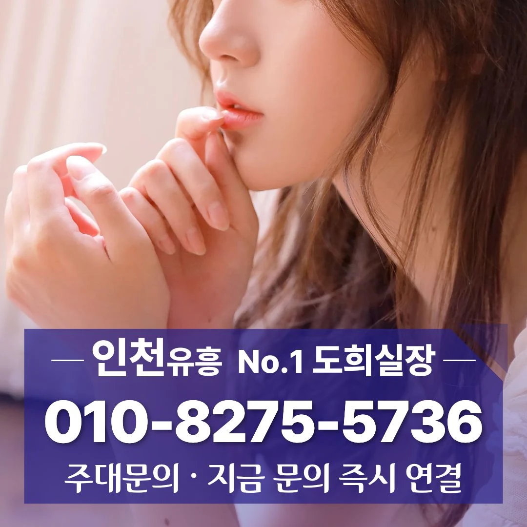 청라셔츠룸