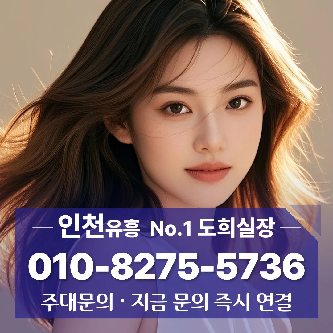 영종도노래방