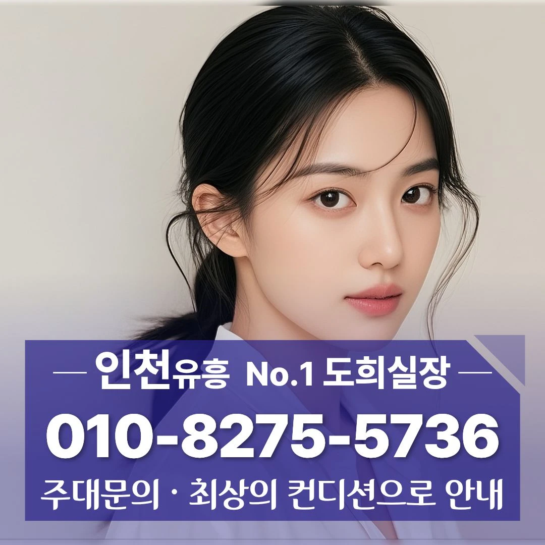 영종도풀싸롱