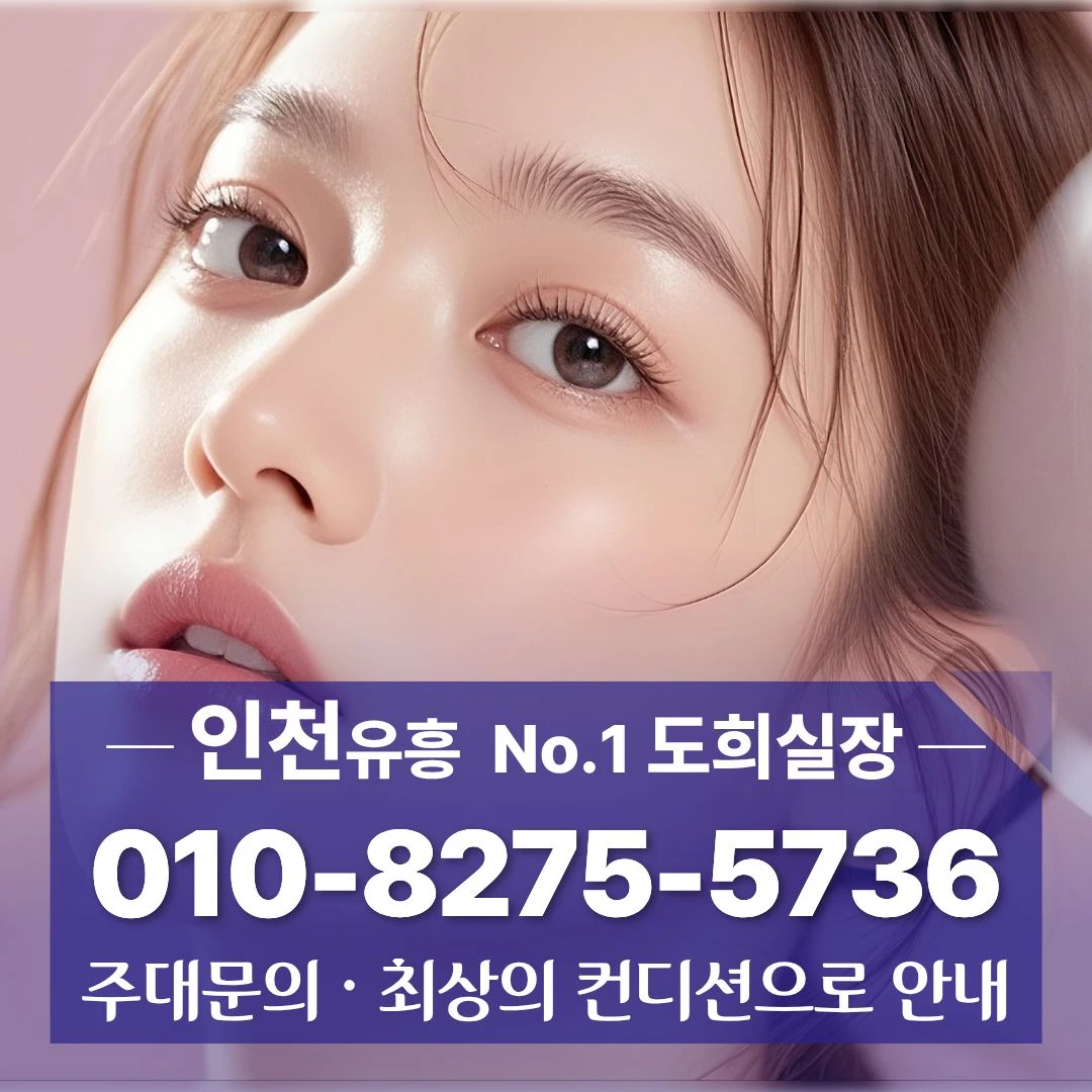 계산동퍼블릭