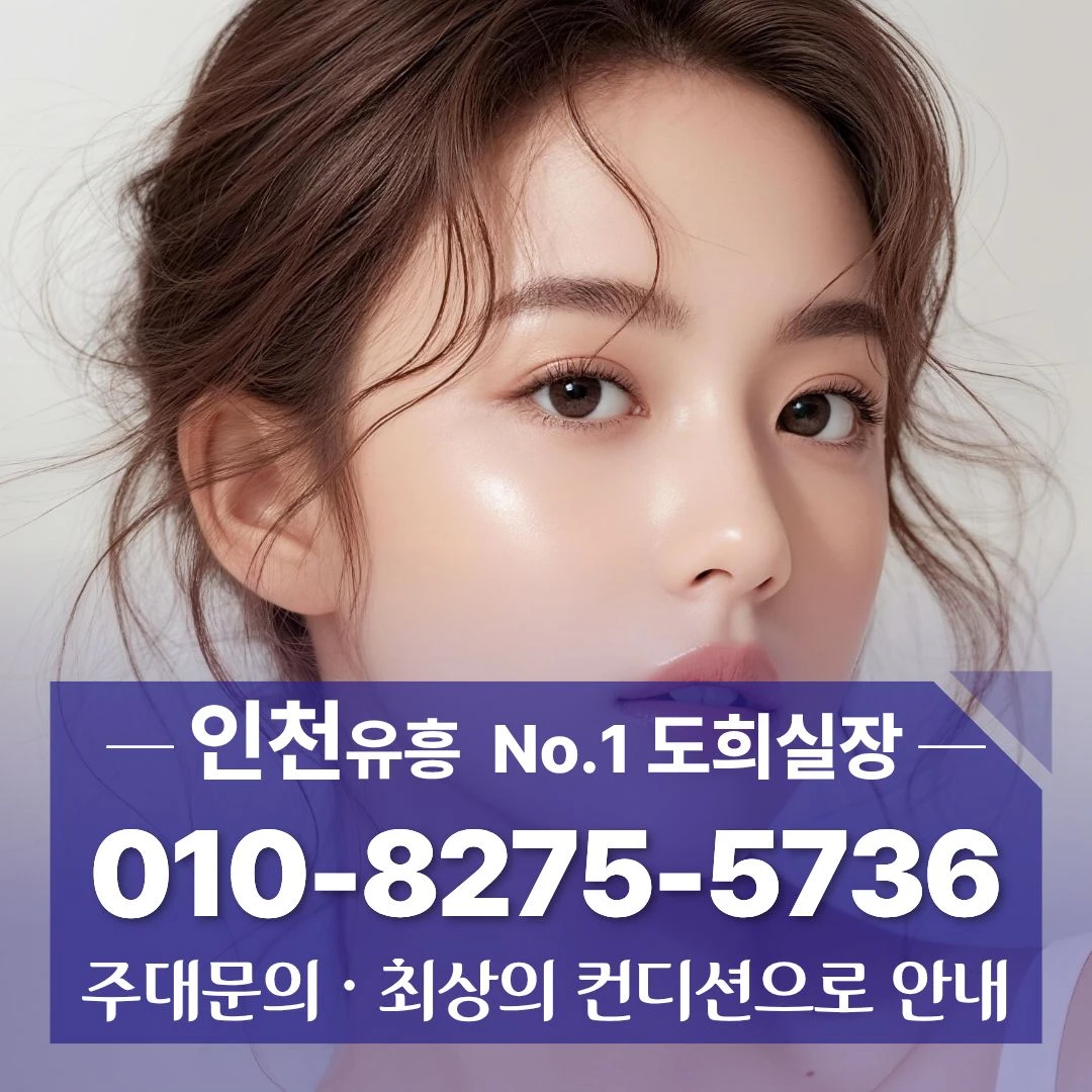 검단다국적노래방