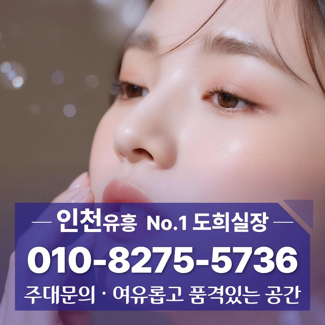 계산동하이퍼블릭