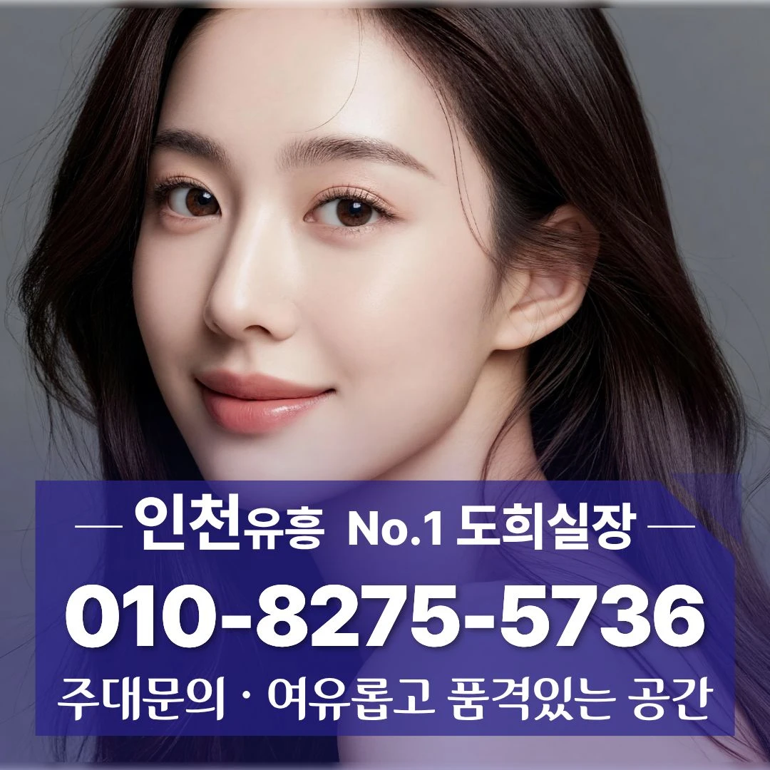 주안셔츠룸