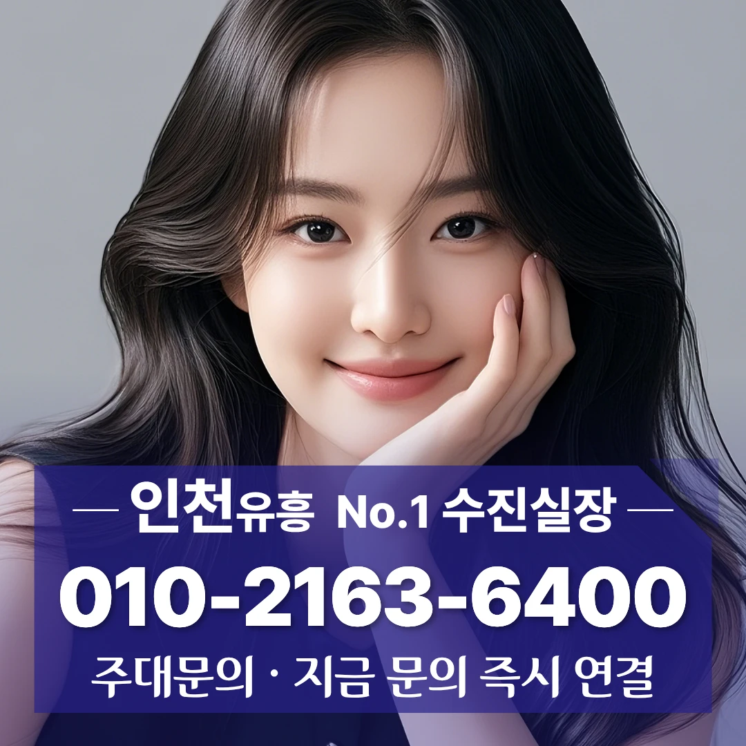 영종도퍼블릭