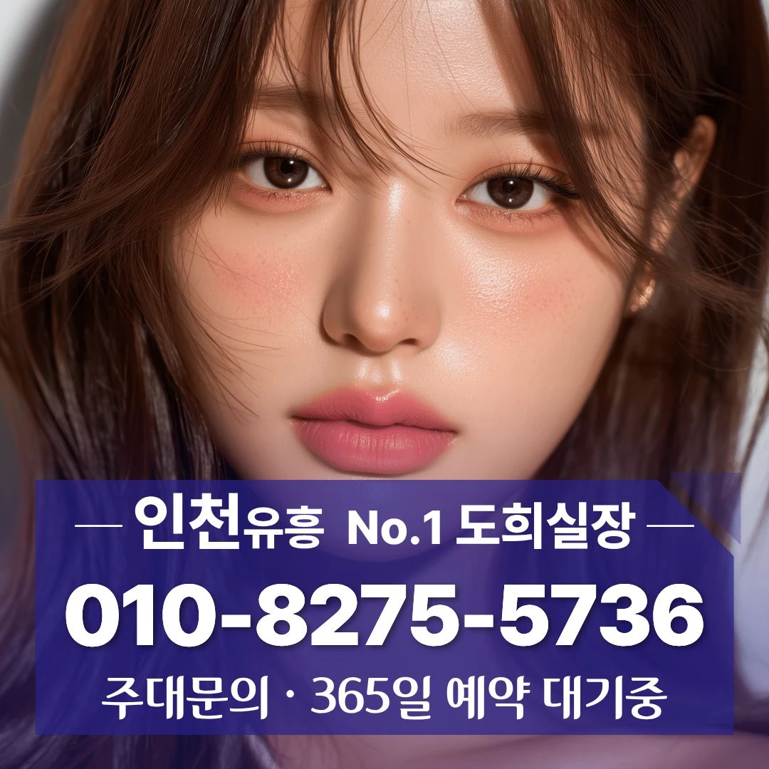 계산동하이퍼블릭