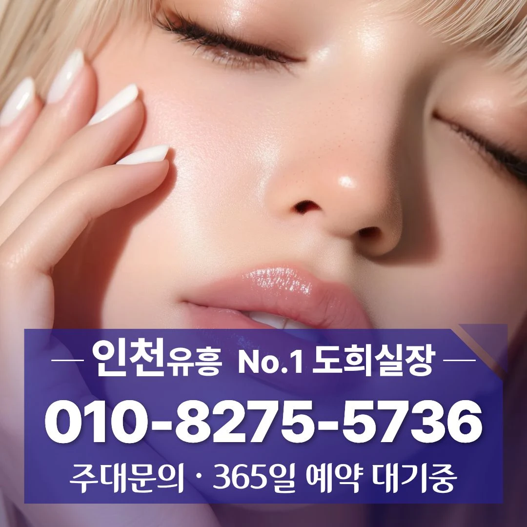 영종도노래방