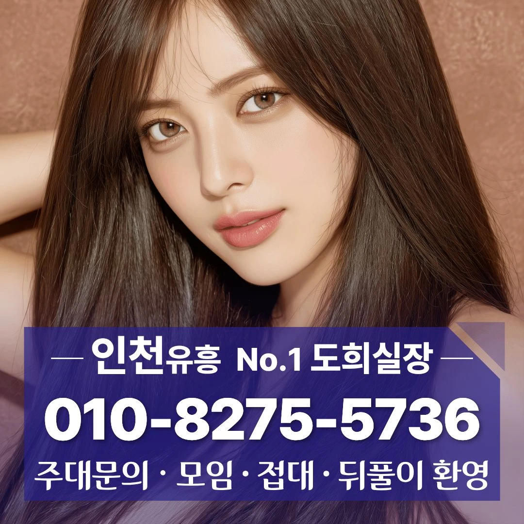영종도노래방