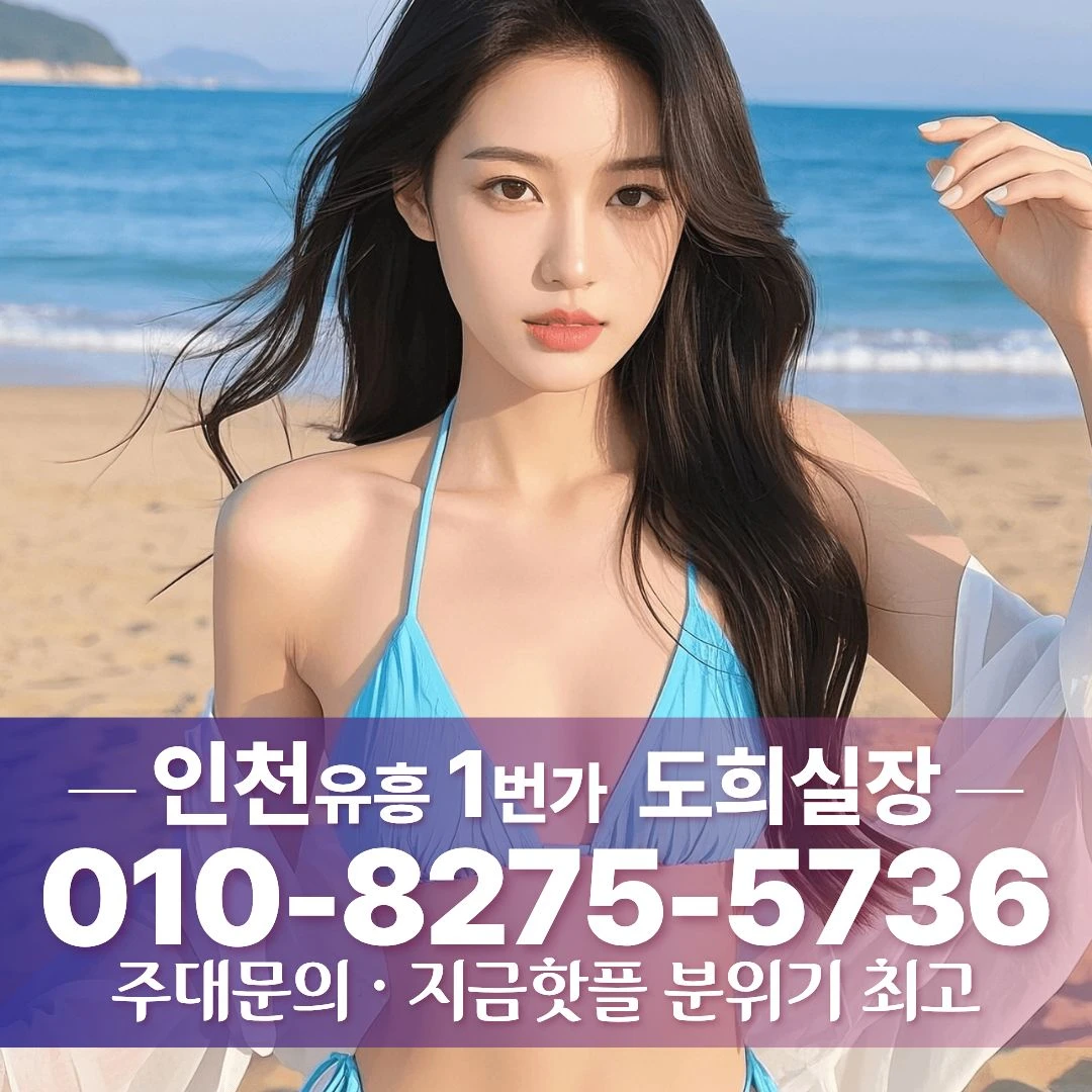 부평가라오케
