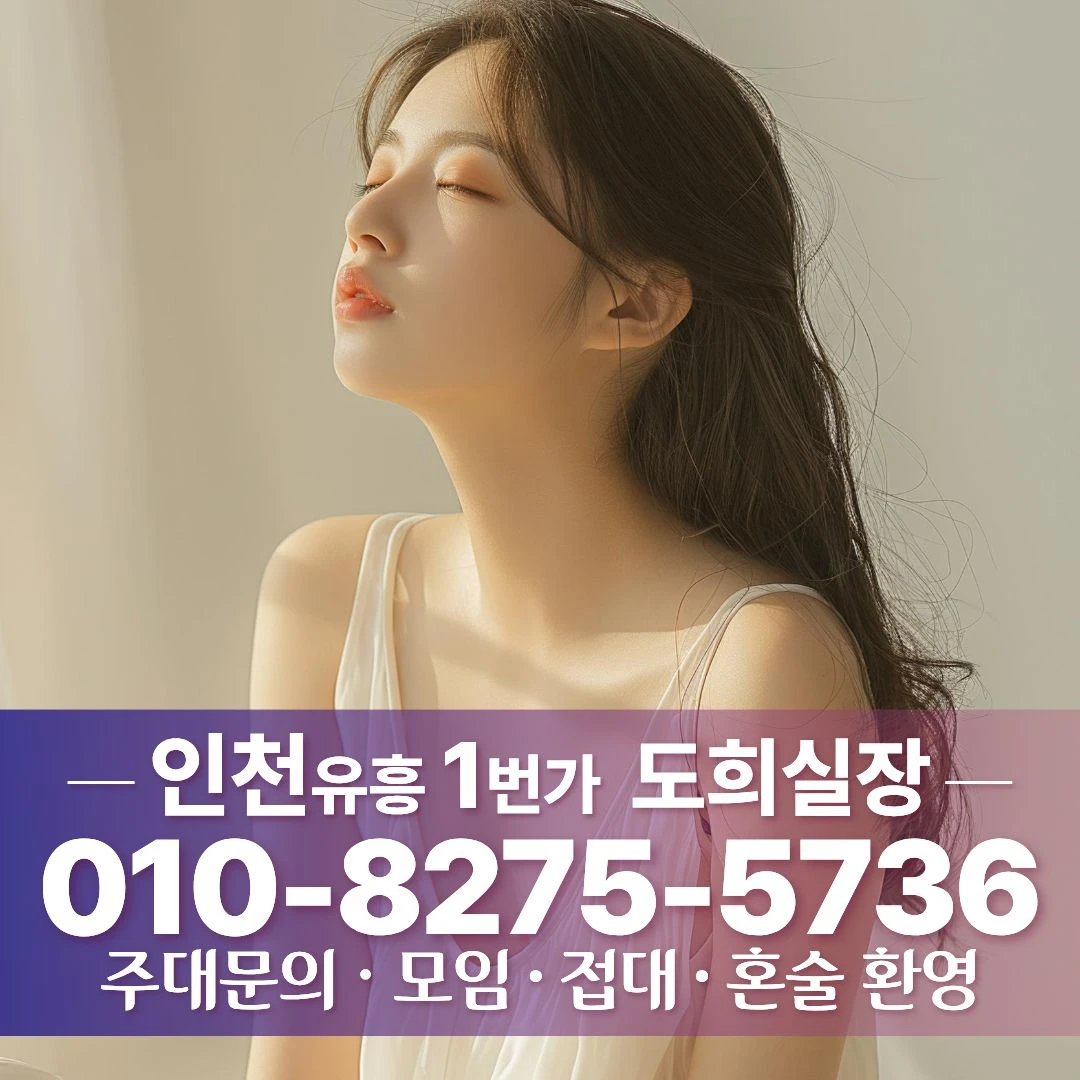 검단쓰리노