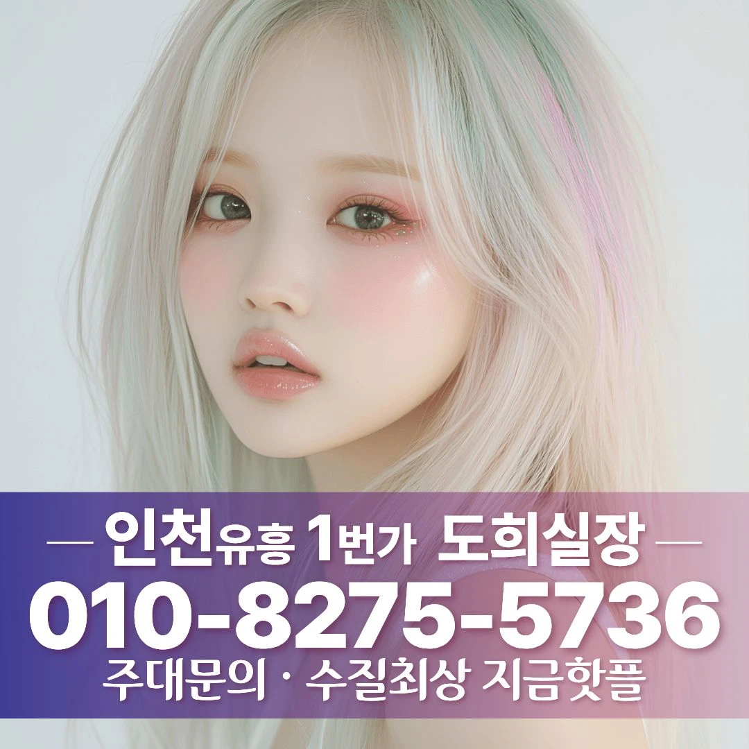 청라가라오케