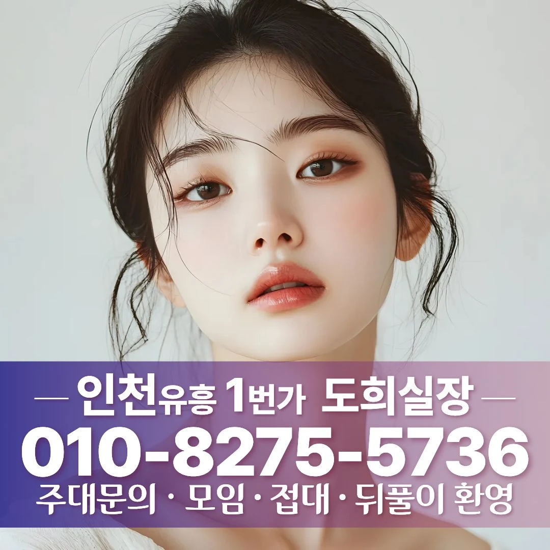 계산동퍼블릭