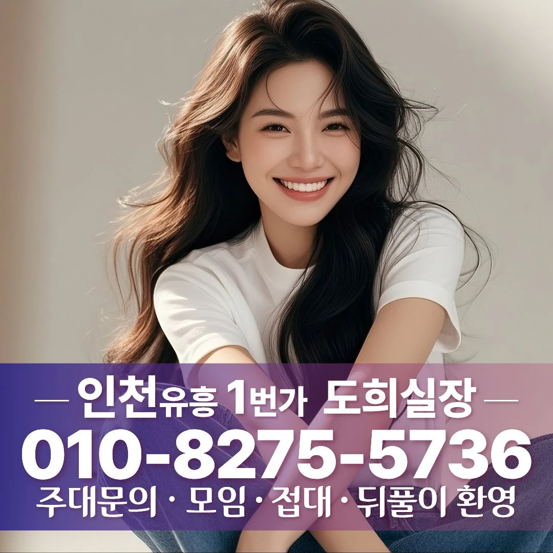 청라풀싸롱