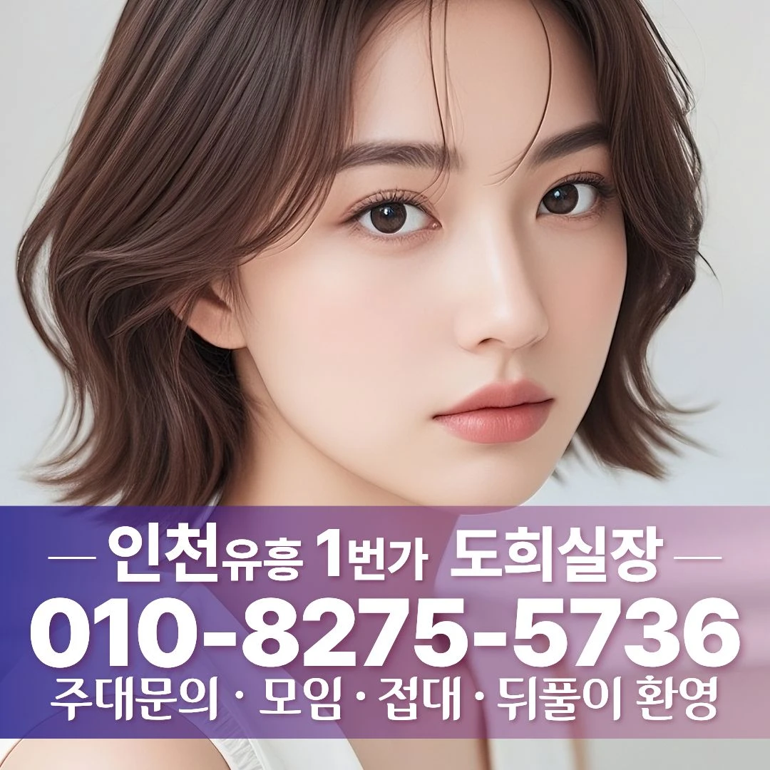 영종도풀싸롱
