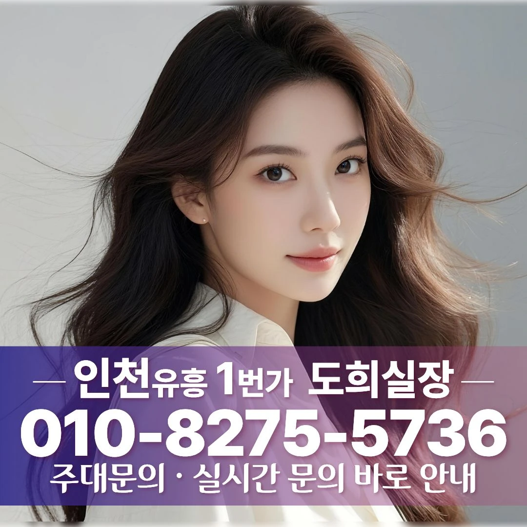 연수구가라오케