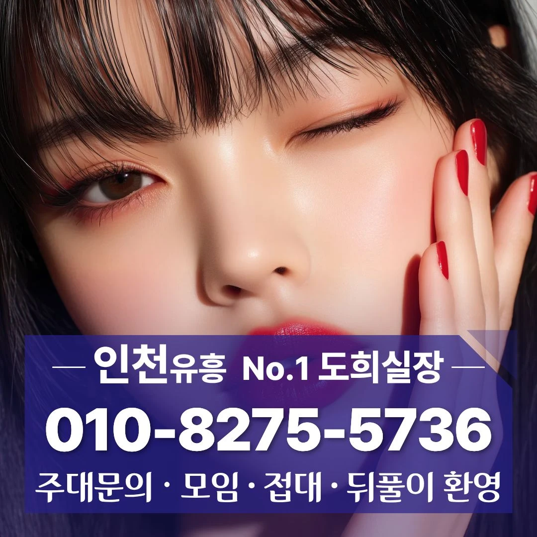 계산동하이퍼블릭