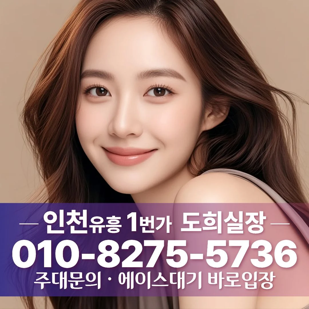 영종도쓰리노