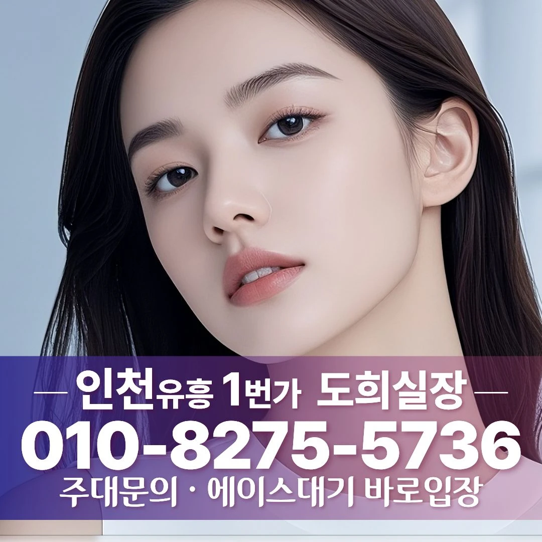 주안다국적노래방