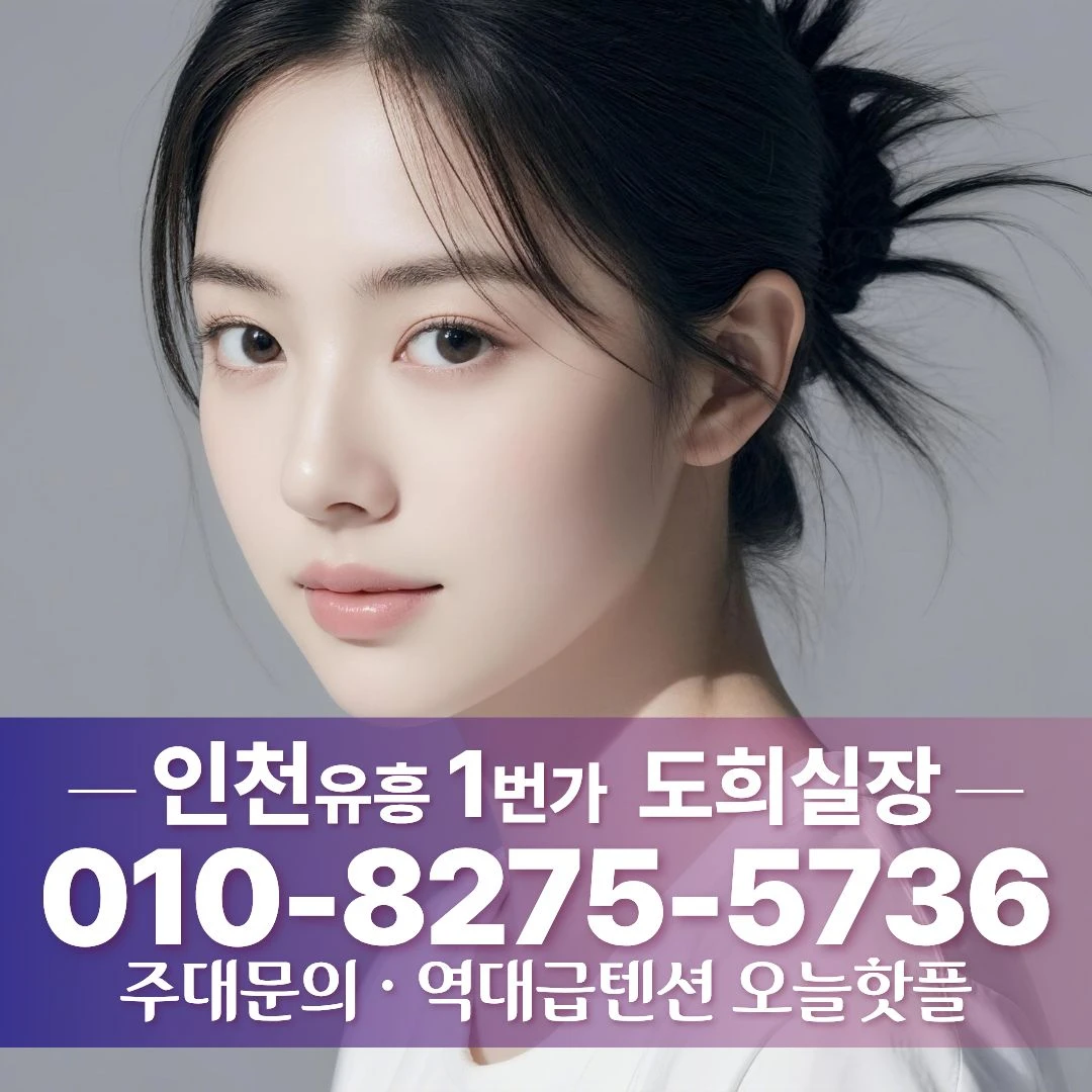 검단셔츠룸
