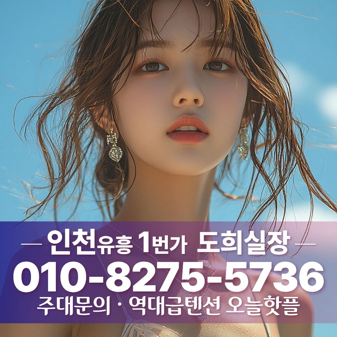 송도노래방