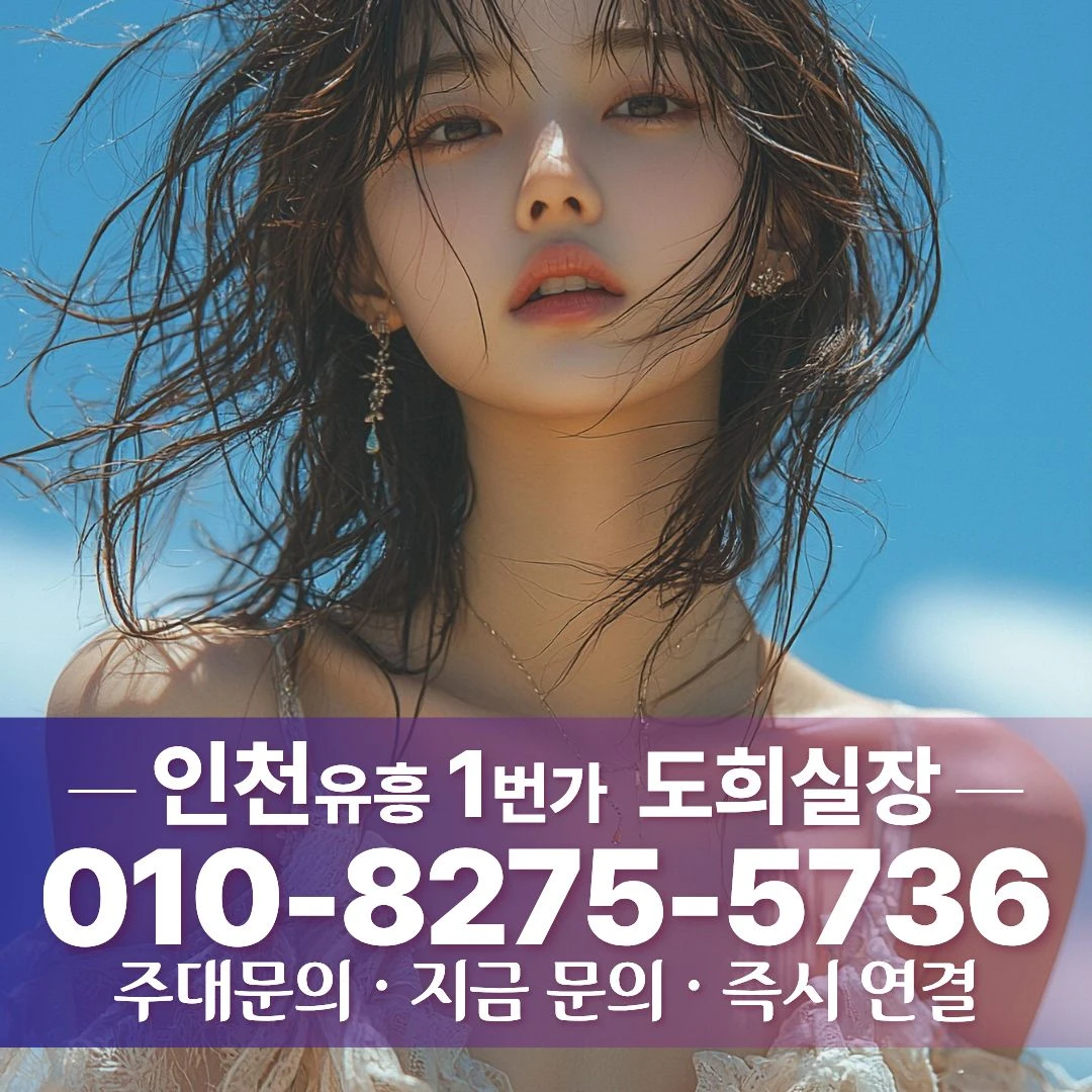 간석동가라오케