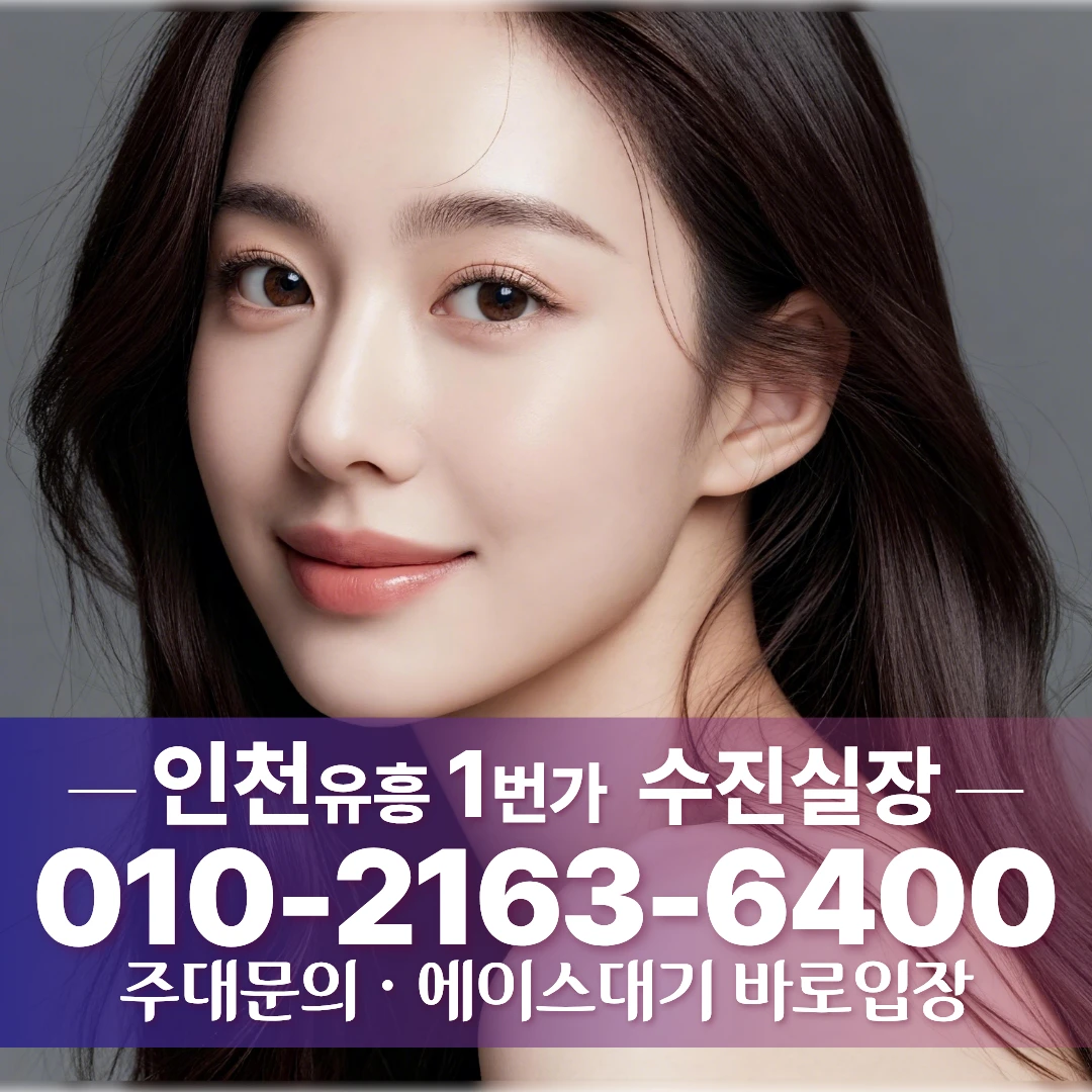 주안가라오케