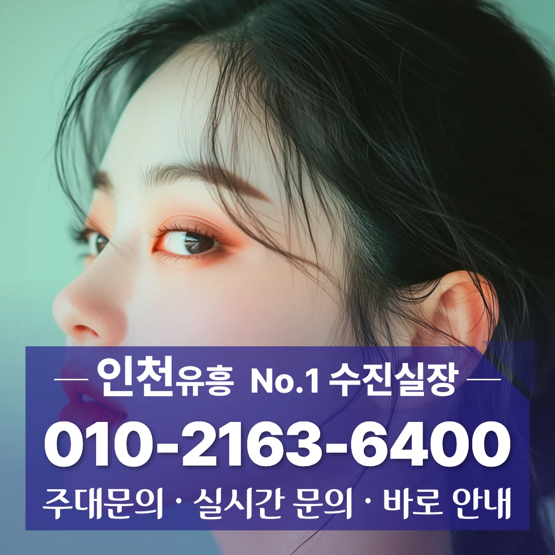 주안가라오케